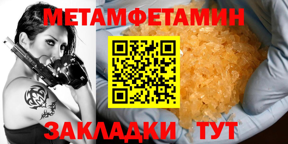 АМФ Розовый Кировск