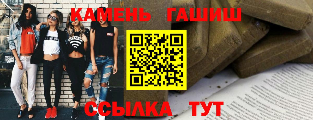ГАШ убойный Кировск
