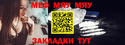 мдма Гусь-Хрустальный
