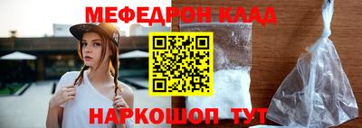 мдма Гусь-Хрустальный