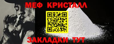 мдма Гусь-Хрустальный