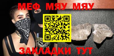 мдма Гусь-Хрустальный