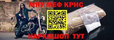 мдма Гусь-Хрустальный