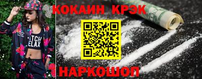 прущие грибы Гусев