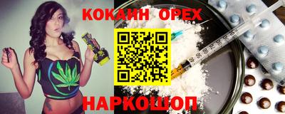 прущие грибы Гусев