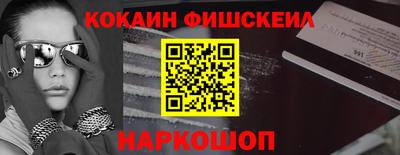 мдма Гусь-Хрустальный