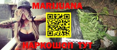 прущие грибы Гусиноозёрск