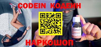 прущие грибы Гусев