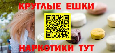 мдма Гусь-Хрустальный