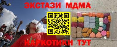 прущие грибы Гусев