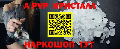 прущие грибы Гусиноозёрск