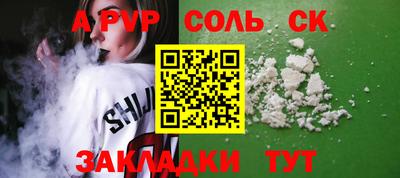 прущие грибы Гусиноозёрск
