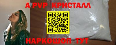мдма Гусь-Хрустальный