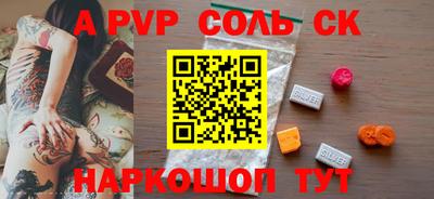 прущие грибы Гусев