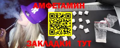 прущие грибы Гусиноозёрск