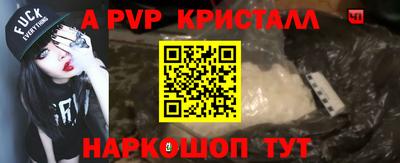 прущие грибы Гусев