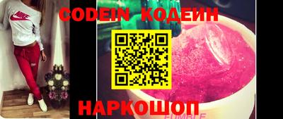 прущие грибы Гусиноозёрск