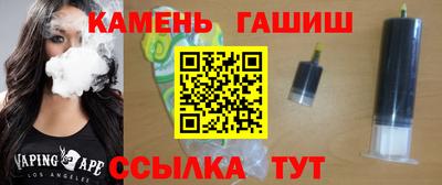 прущие грибы Гусиноозёрск