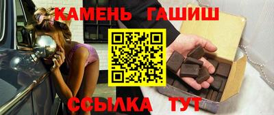 прущие грибы Гусев