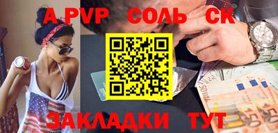прущие грибы Гусиноозёрск