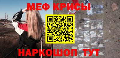 мдма Гусь-Хрустальный
