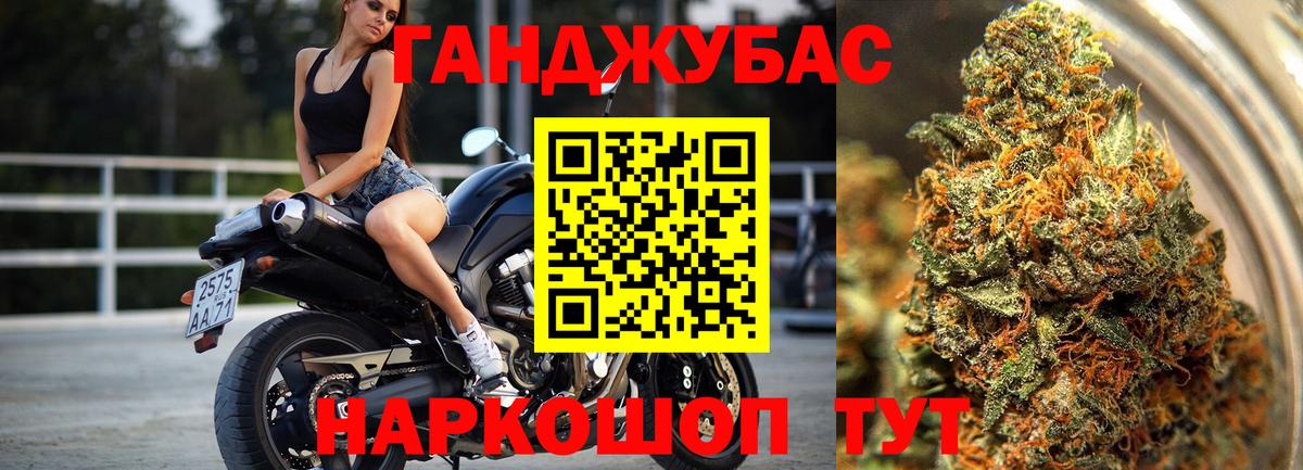 Канабис марихуана  Конопля AK-47  Кировск  Вход с VPN  Шишки марихуана Ganja 