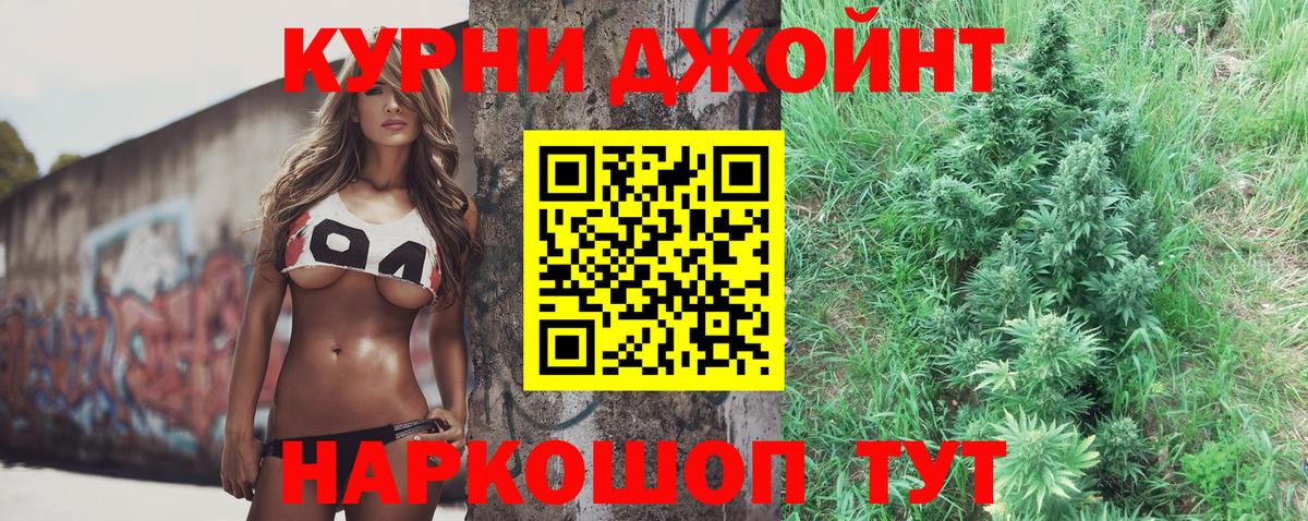 Шишки марихуана марихуана Кировск
